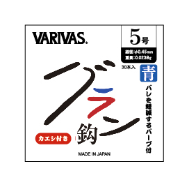 ［VARIVAS］グラン鈎 【カエシ有リ】（藍鯽鉤倒刺）-186